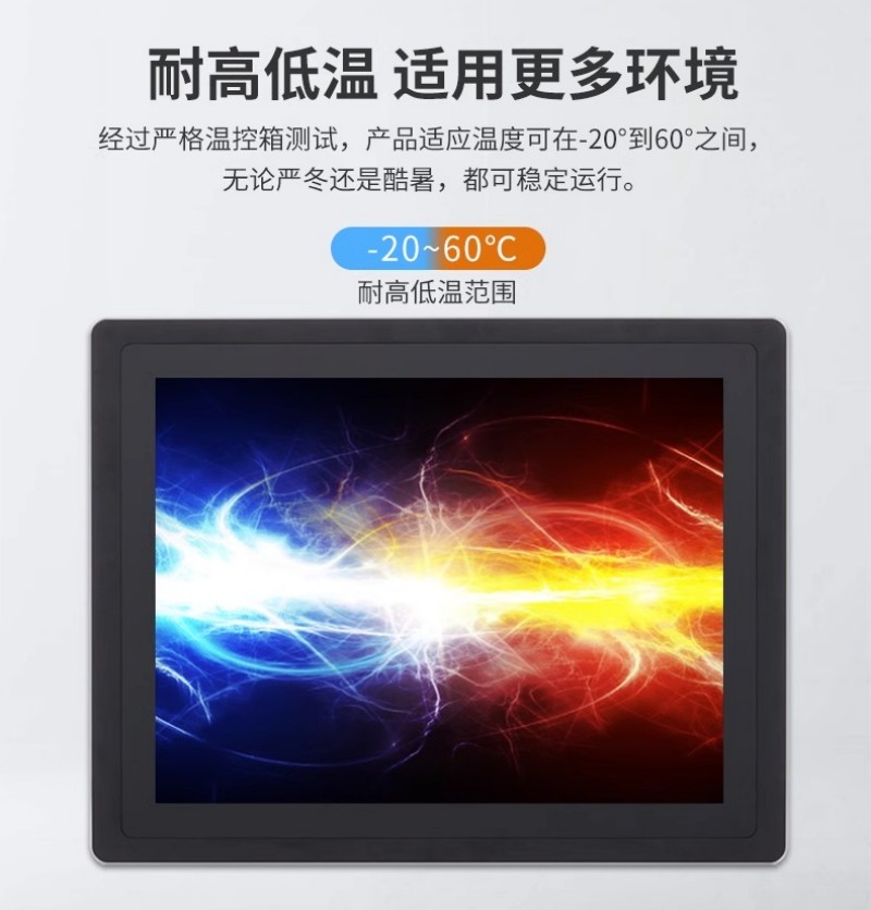 工控機那家好