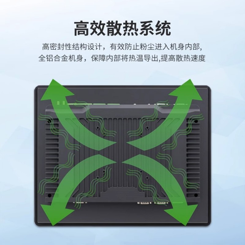 工控機性能