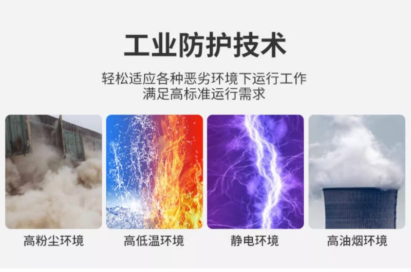 工控一體機經(jīng)銷商