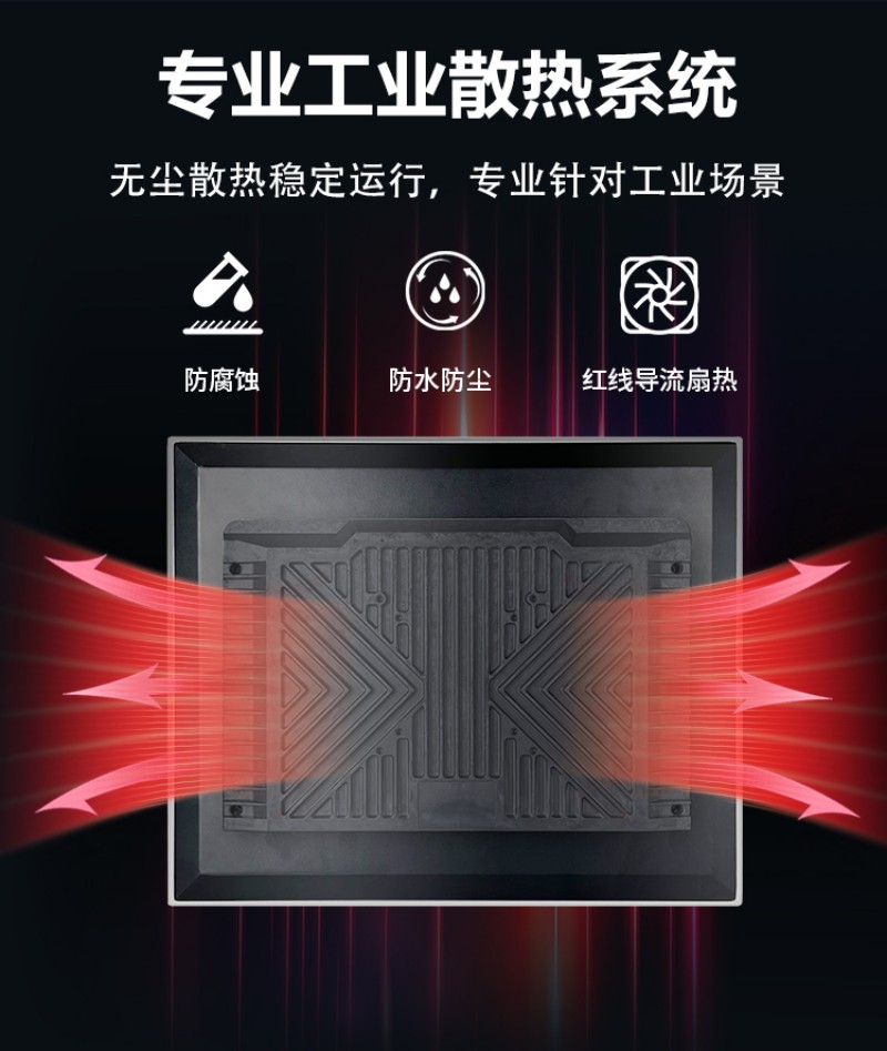 工控一體機(jī) 觸摸