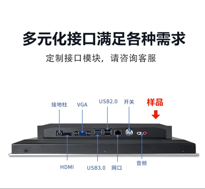 工控機(jī)最高配置