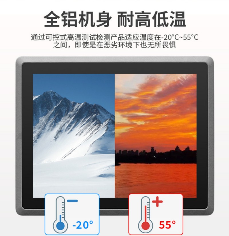 科技一體機(jī)