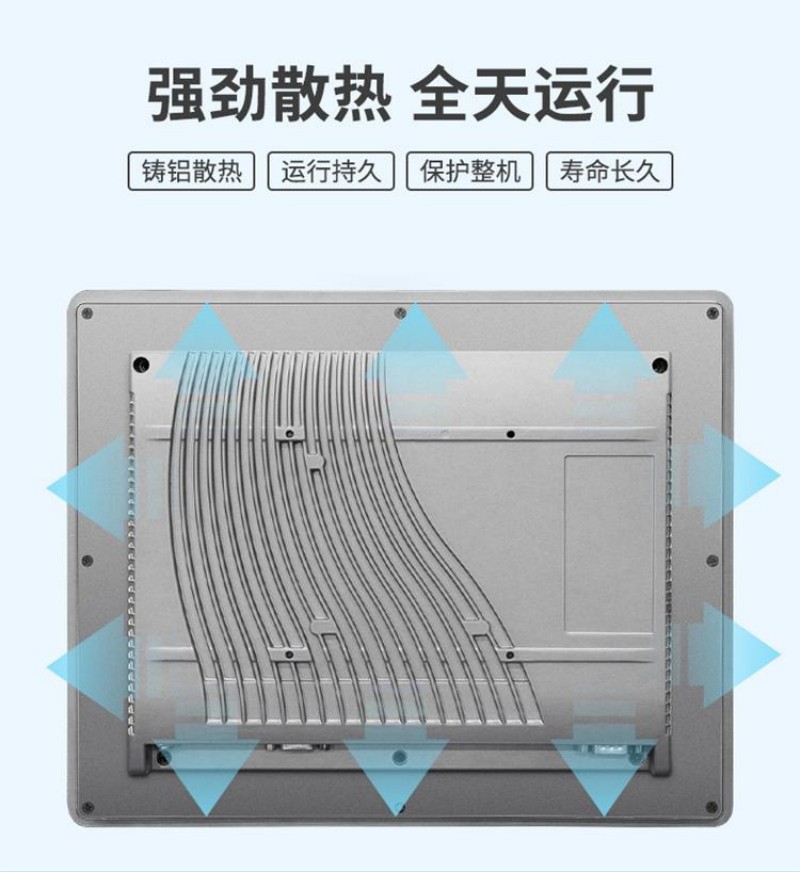 工控自動(dòng)化一體機(jī)
