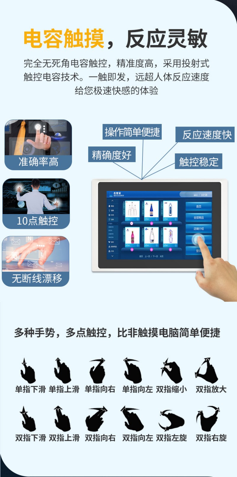工控電腦一體機多少錢