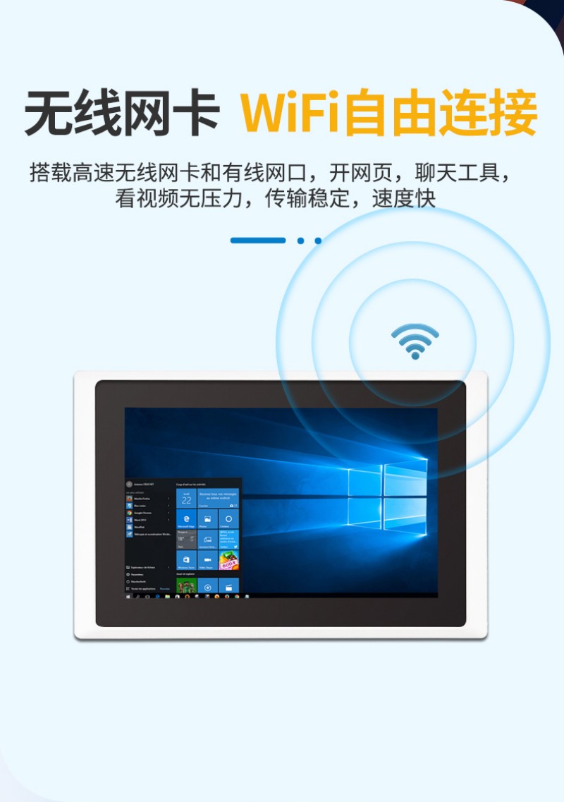 工業(yè)觸摸屏工控一體機價格