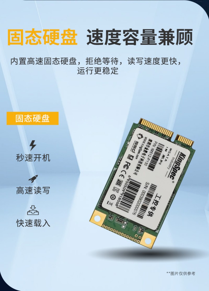 工控電腦一體機報價