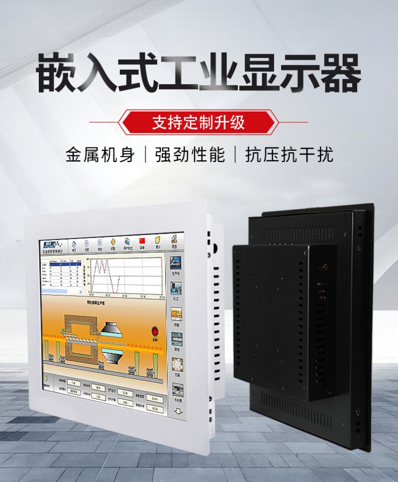 工控一體機(jī)多少錢