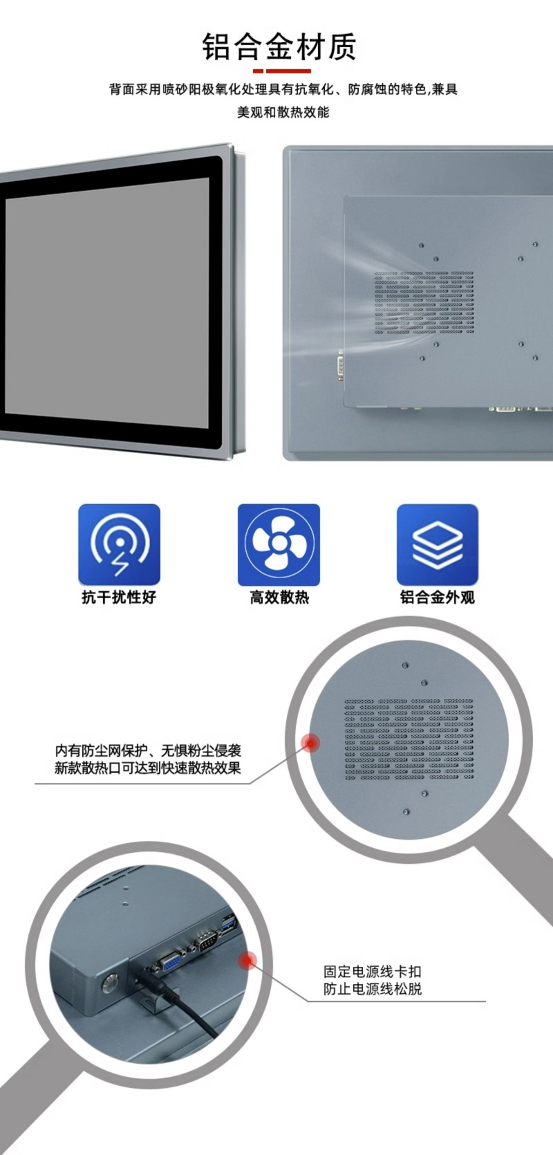 工業(yè)工控觸摸一體機(jī)價(jià)格