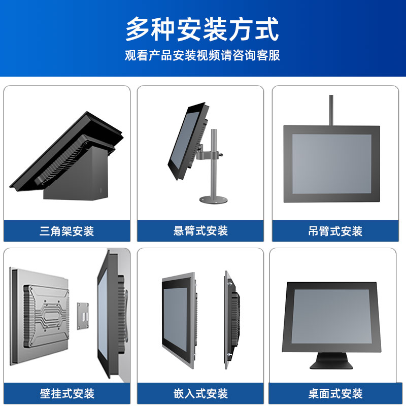 工控一體機(jī)報(bào)價(jià)