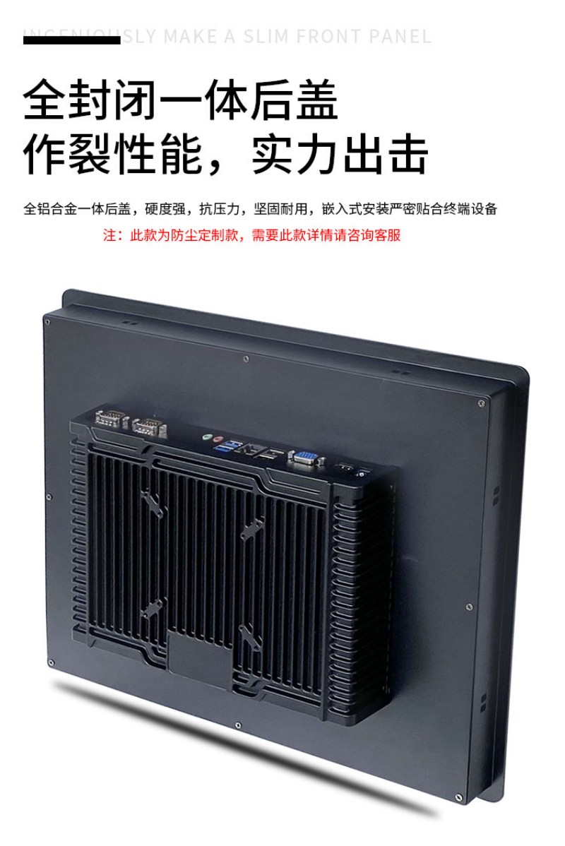 工控機(jī)的系統(tǒng)