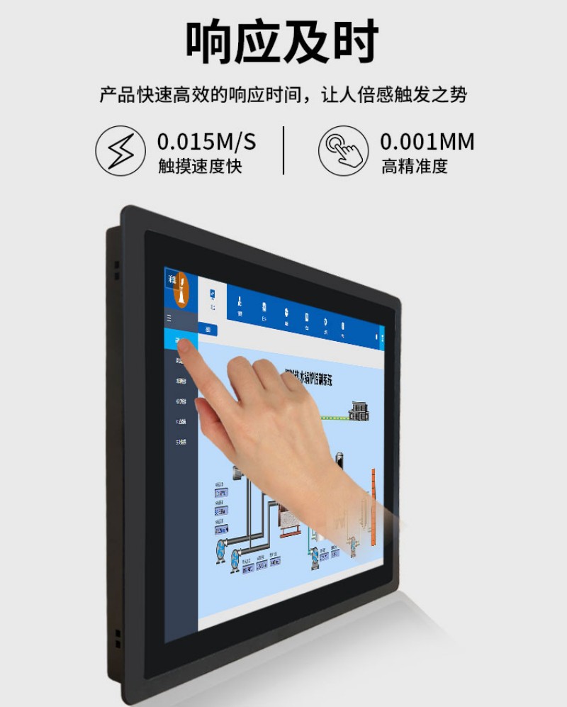 工控主機(jī)電腦