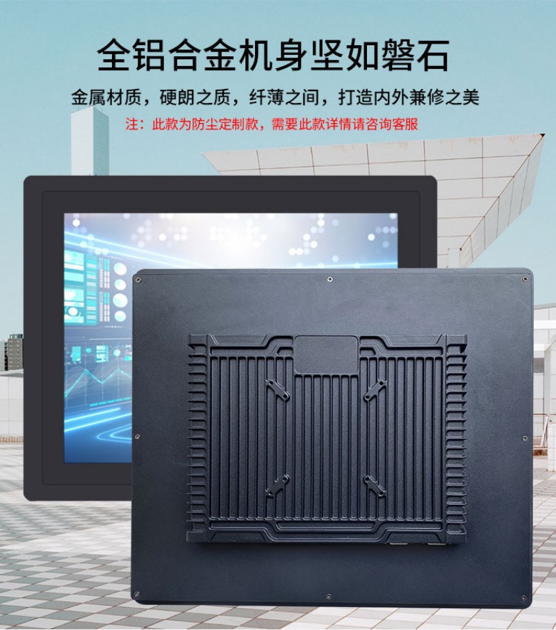 電腦 工控機(jī)