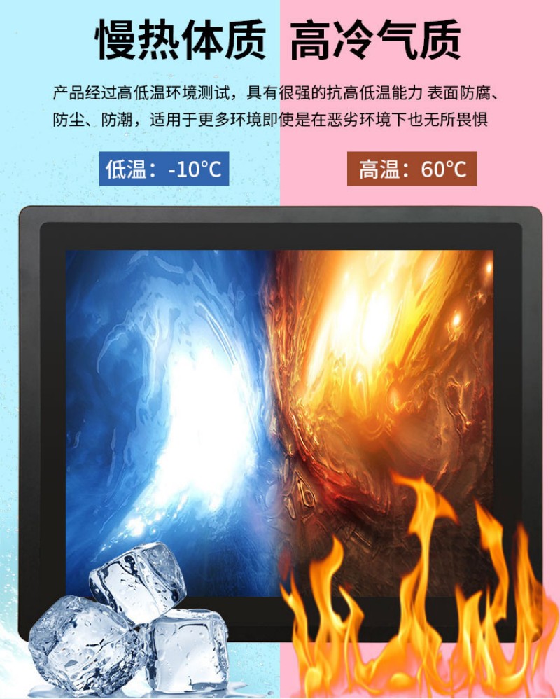 電力一體機(jī)