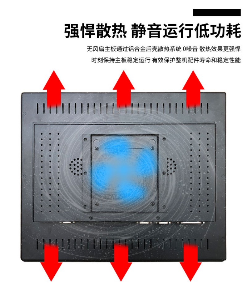 工程一體機(jī)