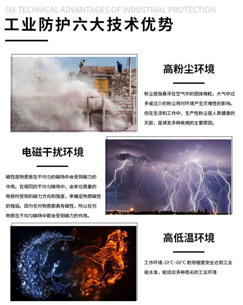 工控工控機(jī)