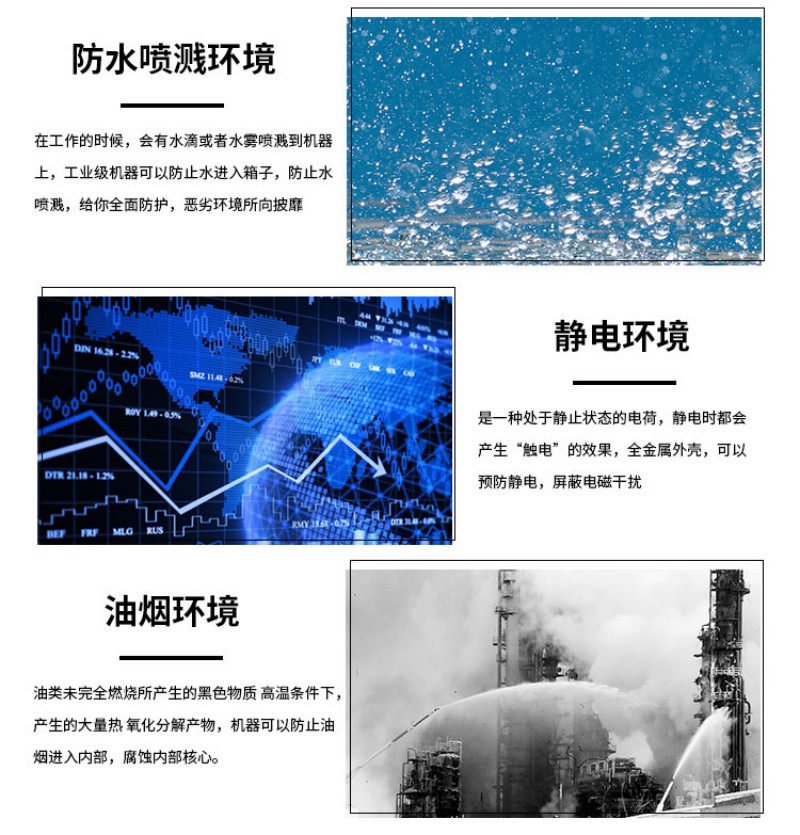 觸控工控機(jī)