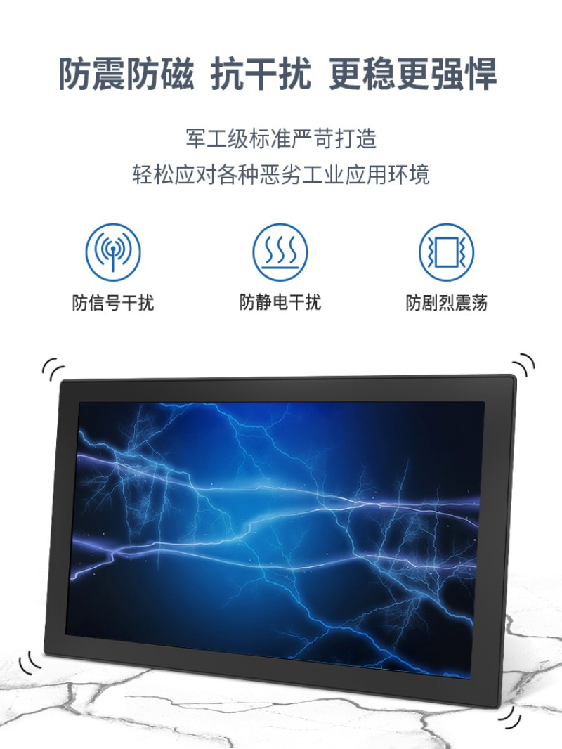 觸屏一體機工控機