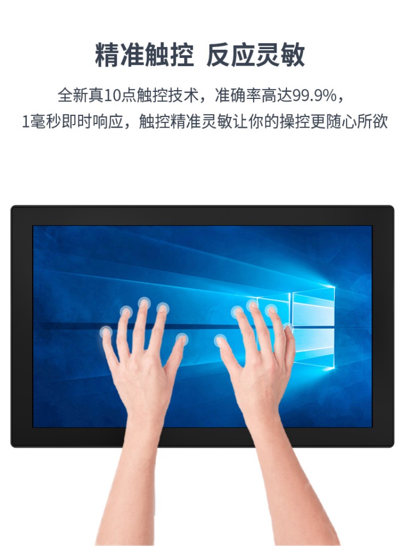 觸摸式工控機