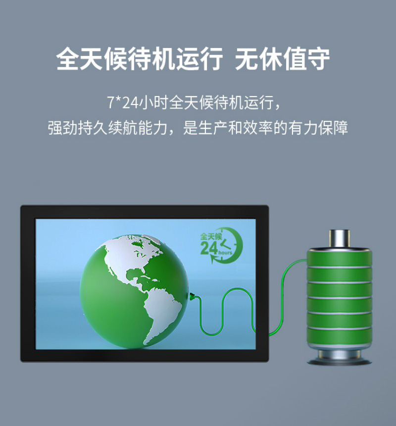 觸摸式工控一體機