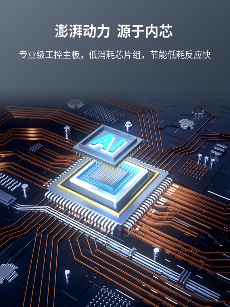 觸摸一體機 工控