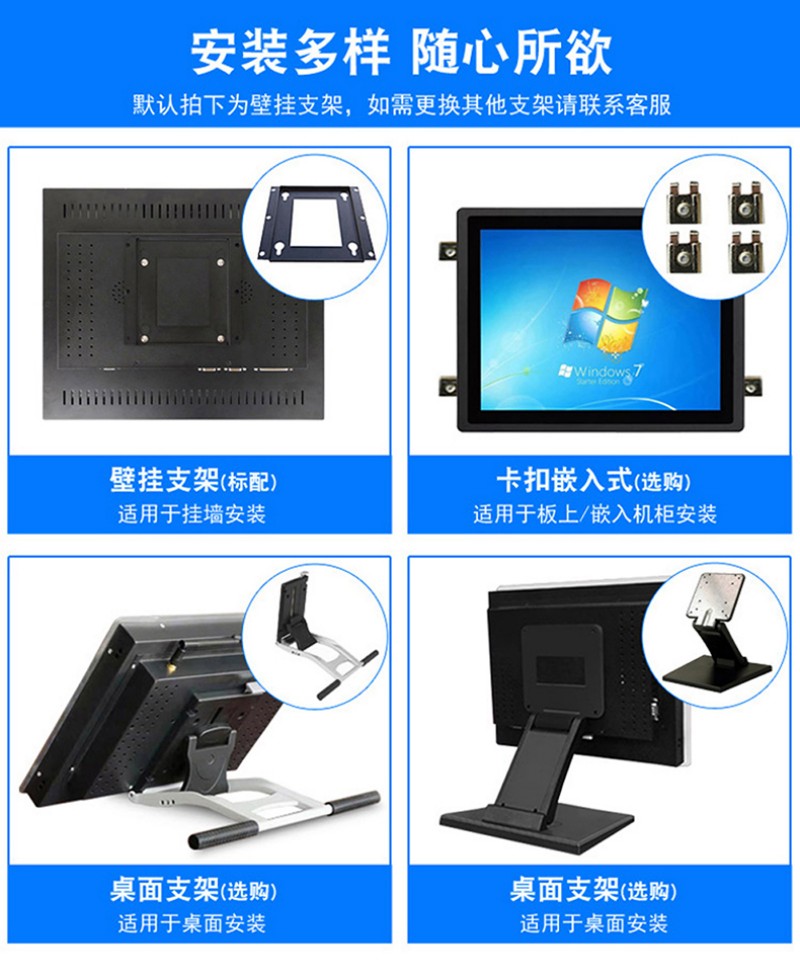 國產(chǎn)觸摸工控一體機(jī)