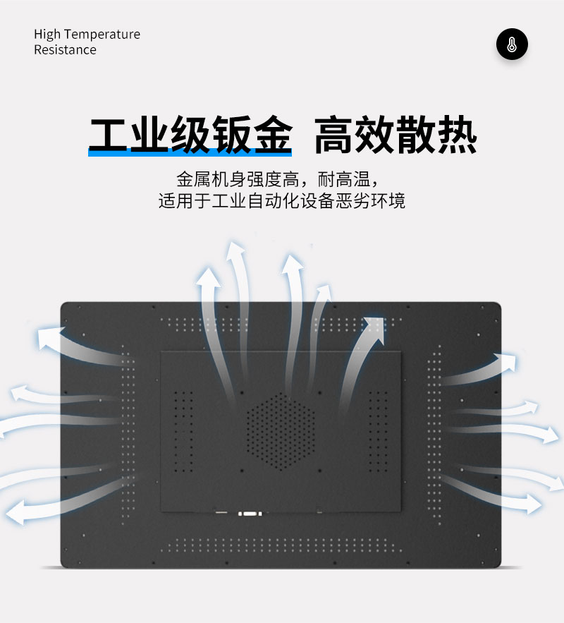 電腦 工控機(jī)