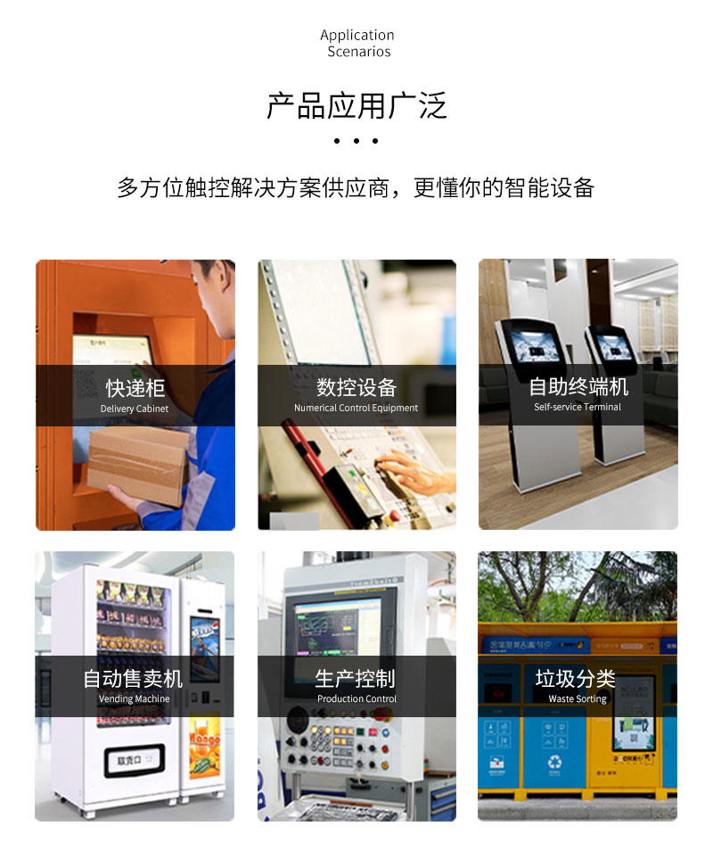 觸摸工控一體機(jī)哪個(gè)牌子好