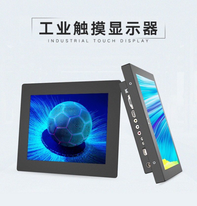 一體機(jī)工控觸控