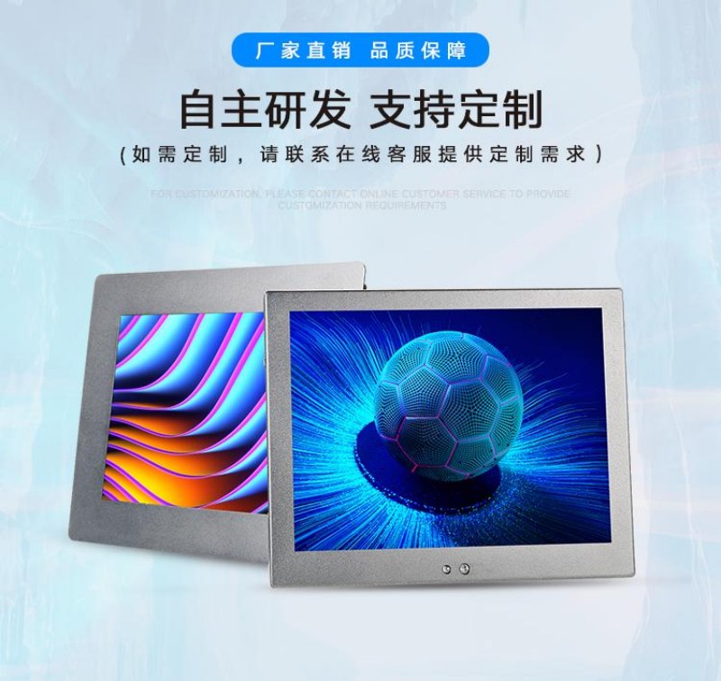 觸摸屏工業(yè)工控一體機(jī)