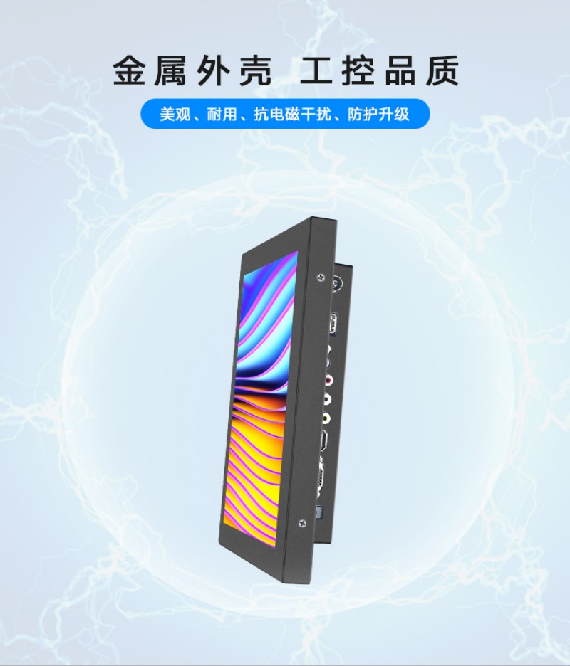 交互式觸摸工控一體機(jī)