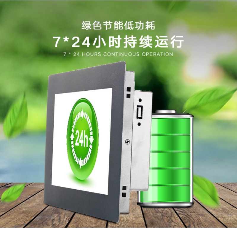 工控觸摸一體機(jī)生產(chǎn)商