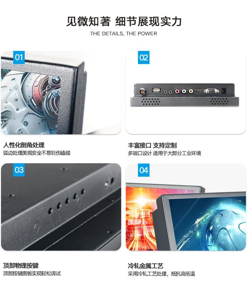 工業(yè) 觸摸一體機(jī)