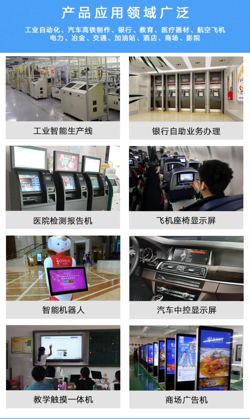 觸摸工控一體機(jī)報(bào)價(jià)