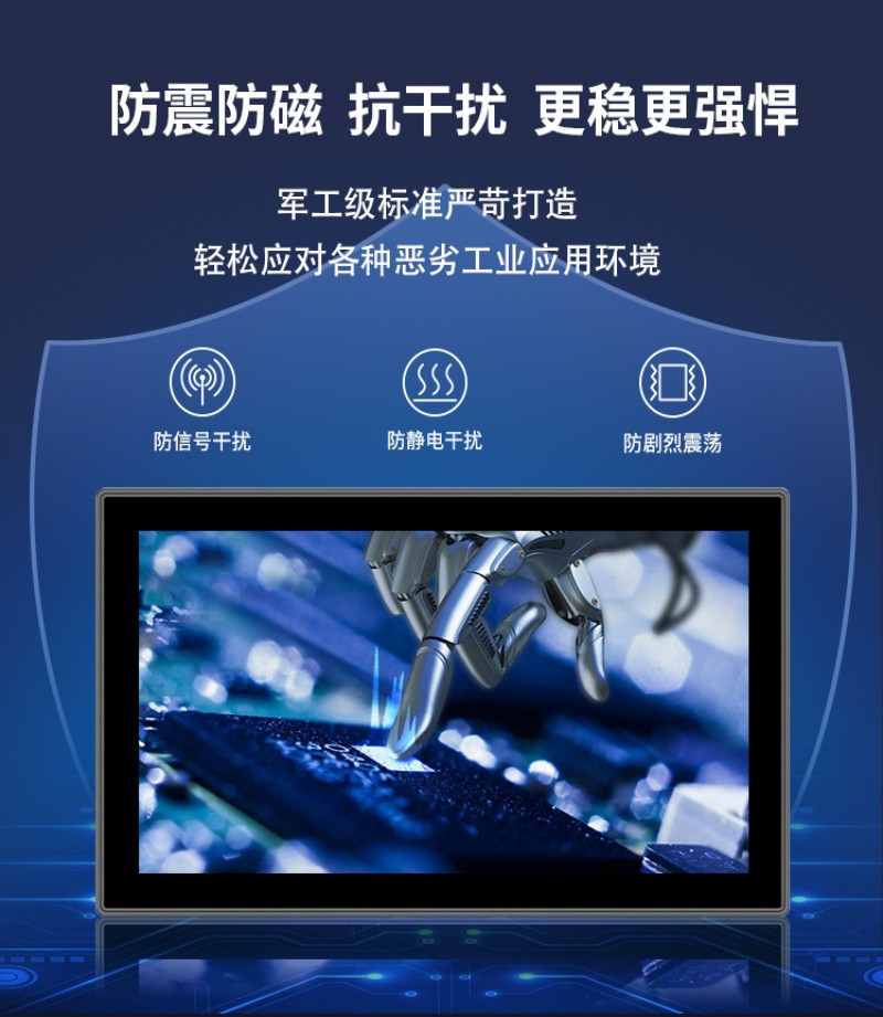 工控觸摸一體機(jī)品牌排行