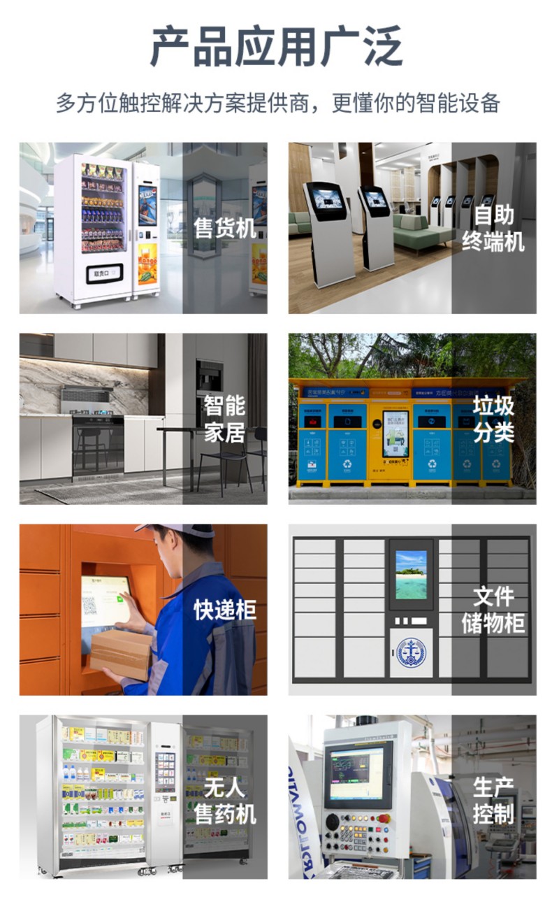 工業(yè)觸摸一體機(jī)報(bào)價(jià)