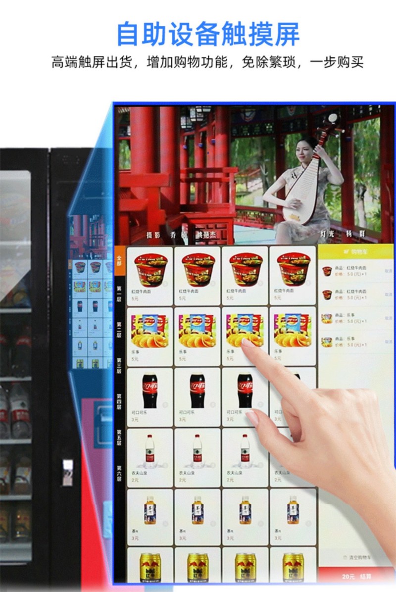 工控觸摸一體機(jī)多少錢