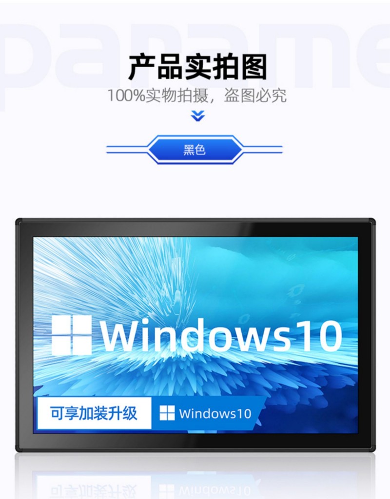 工業(yè)觸摸屏工控一體機(jī)價格