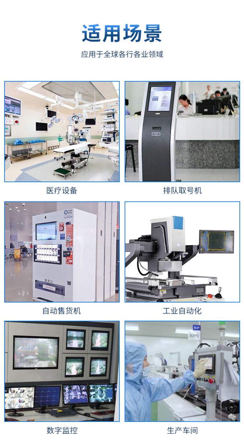 觸屏一體機(jī)工控機(jī)