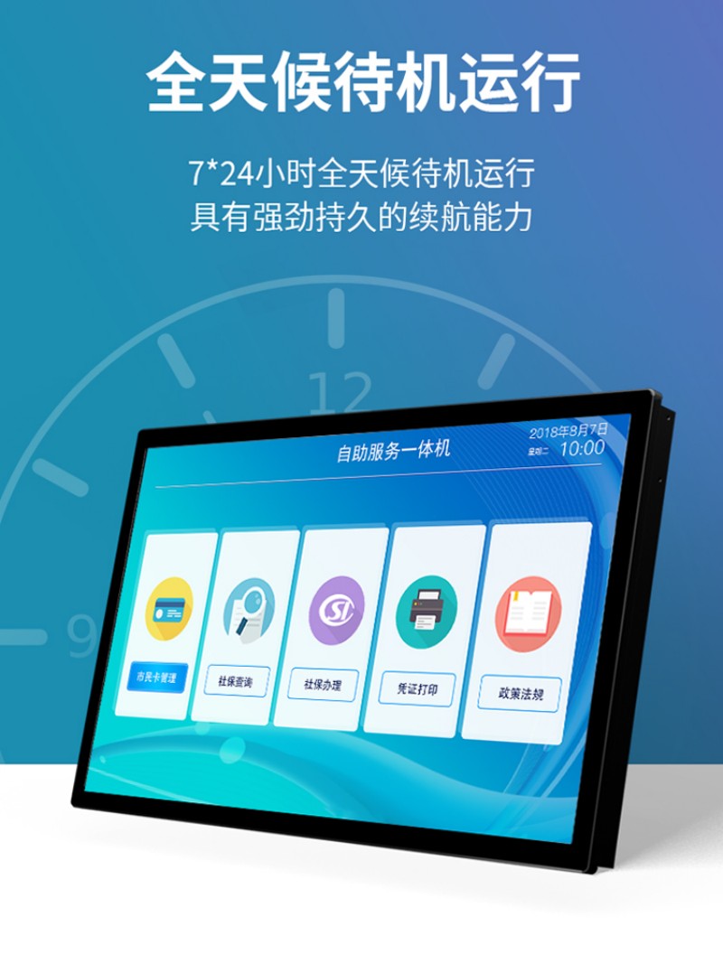 觸摸屏工業(yè)工控一體機(jī)
