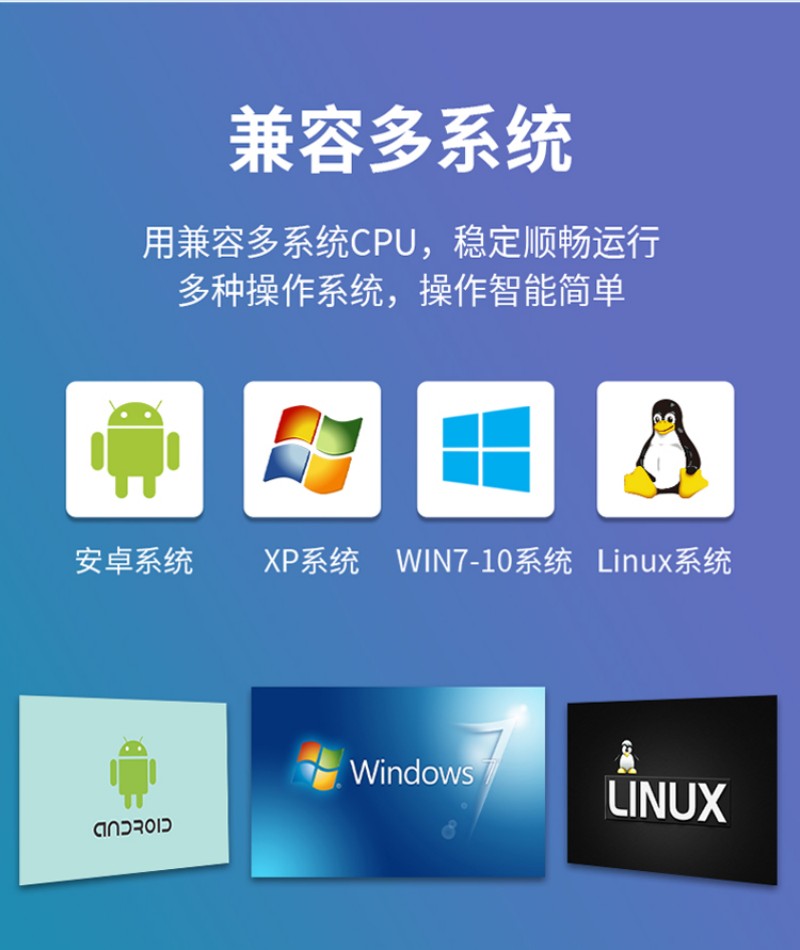 電腦 工控機(jī)