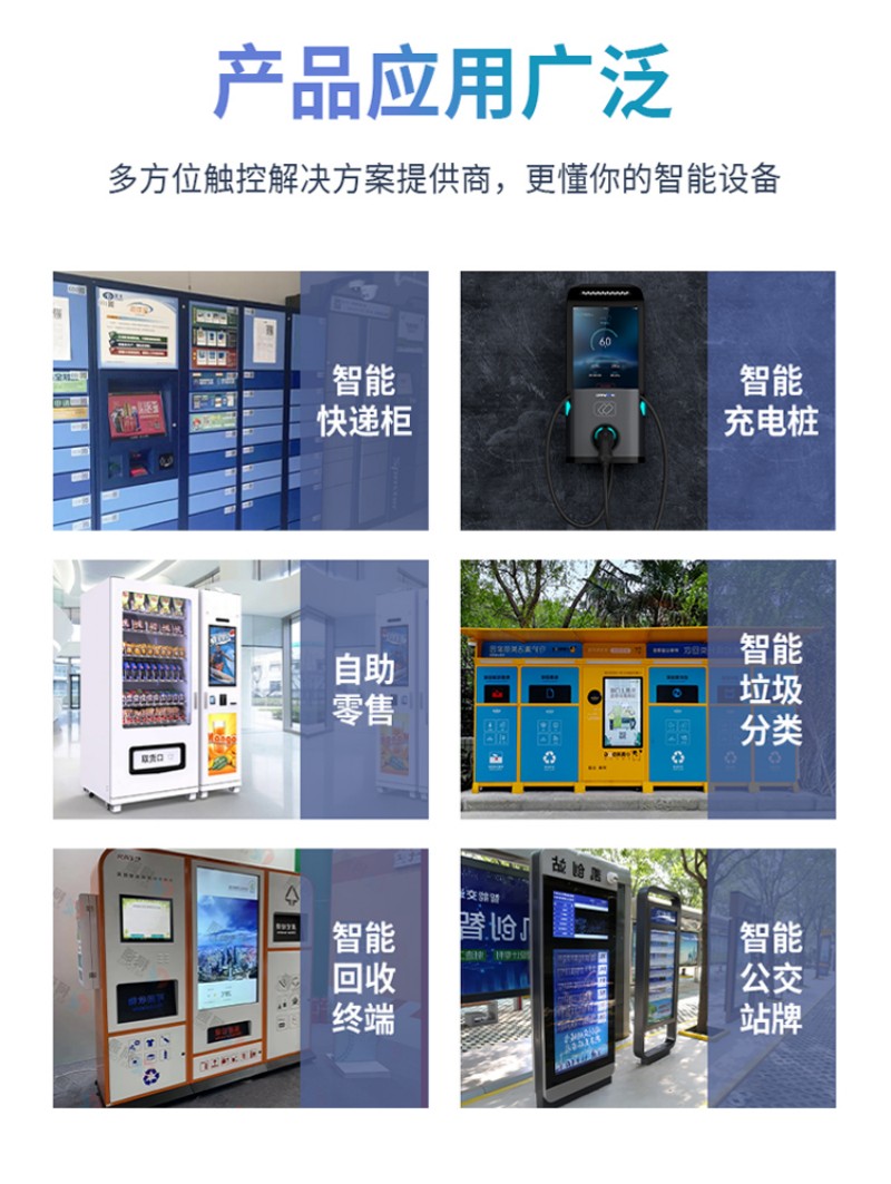pc 工控機(jī)