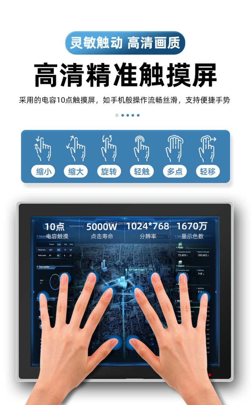 哪里有賣工控一體機(jī)
