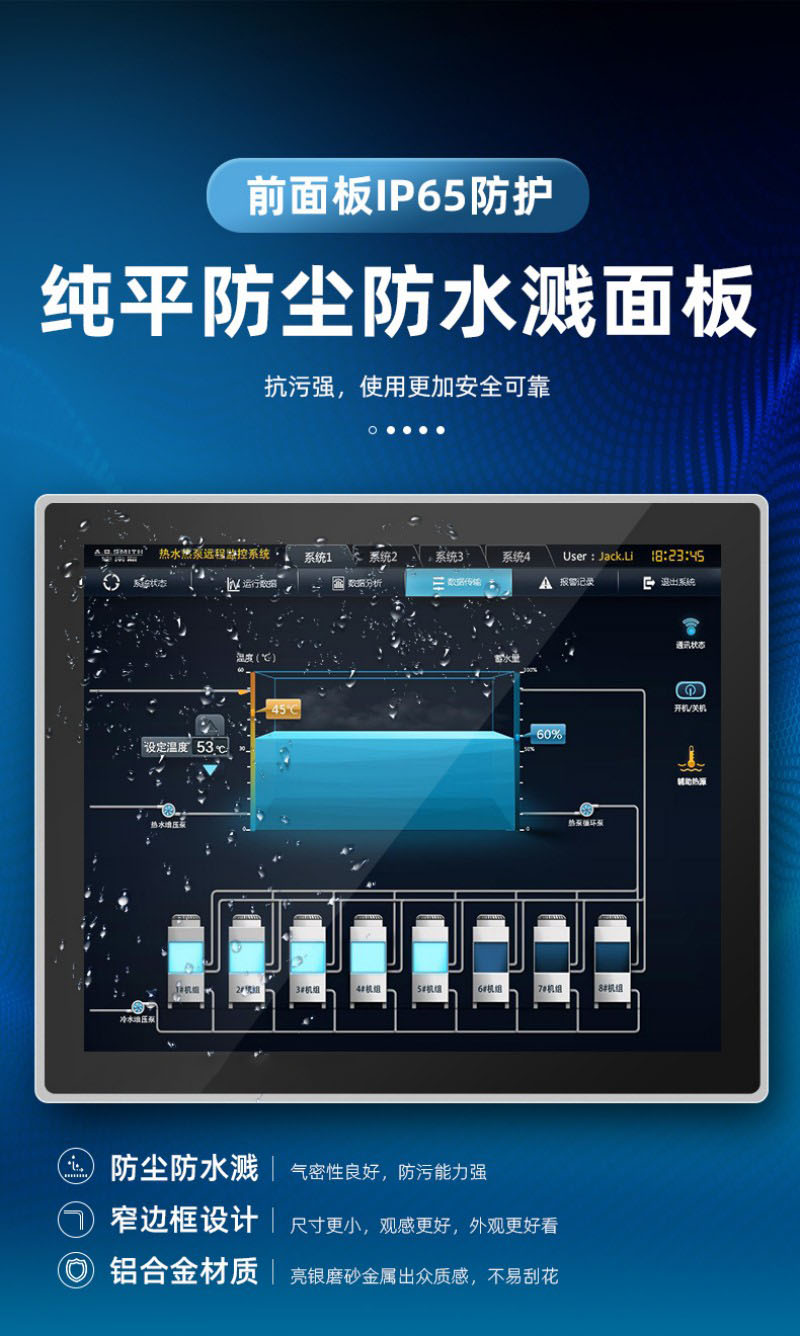 工控機(jī)哪家好