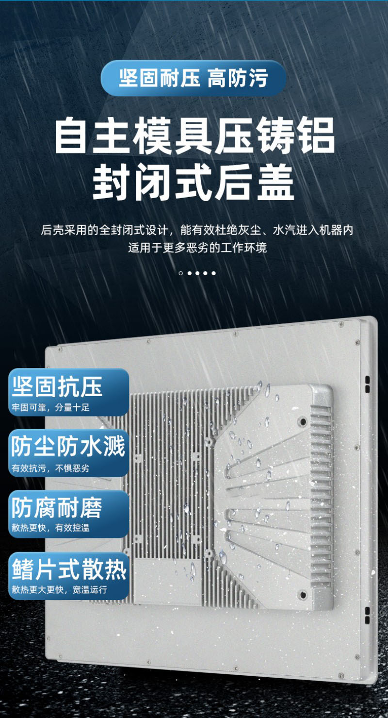 什么是工控設(shè)備