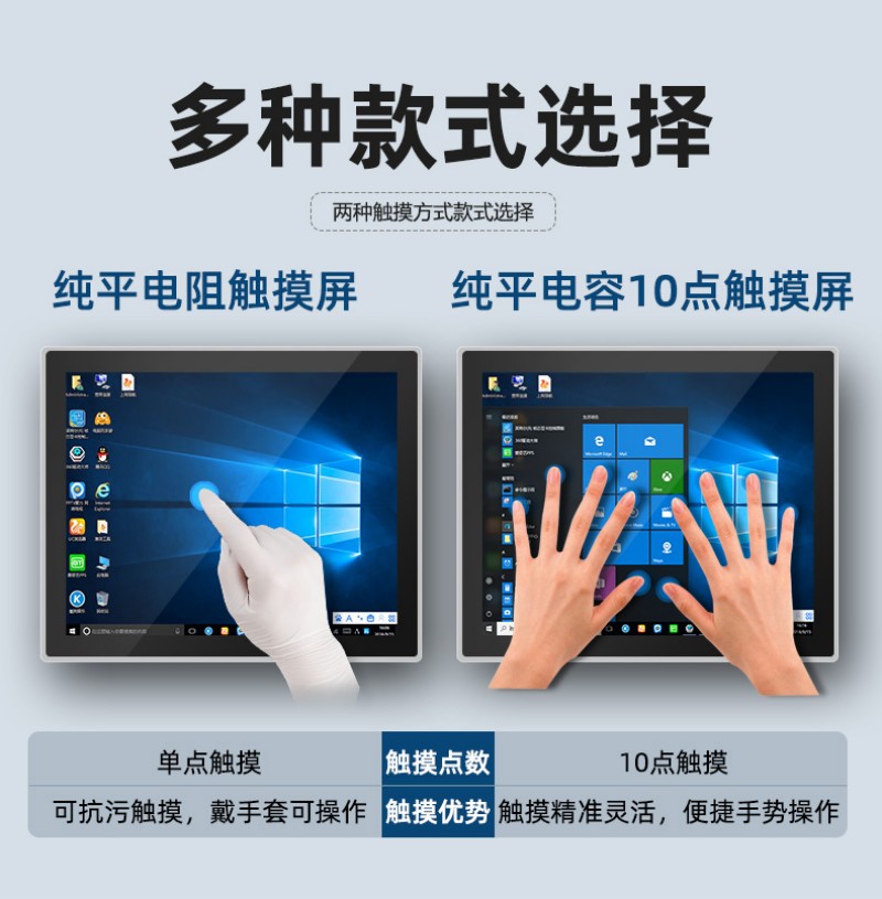 一體式工控機(jī)哪家好