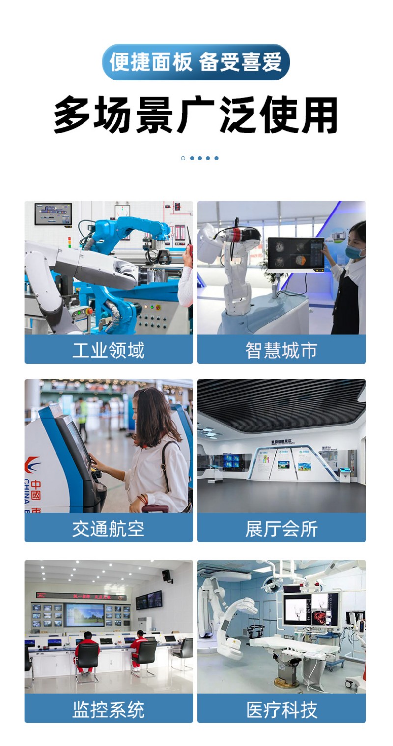 工控一體機(jī)價(jià)位