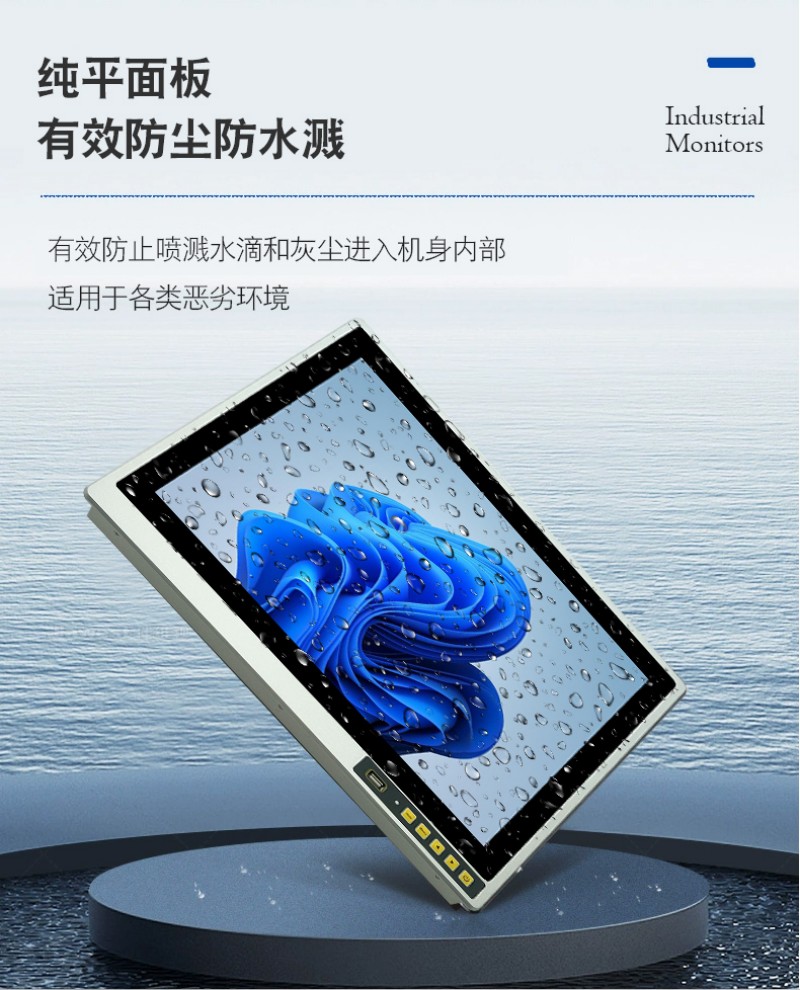 工控一體機(jī)哪個(gè)品牌好