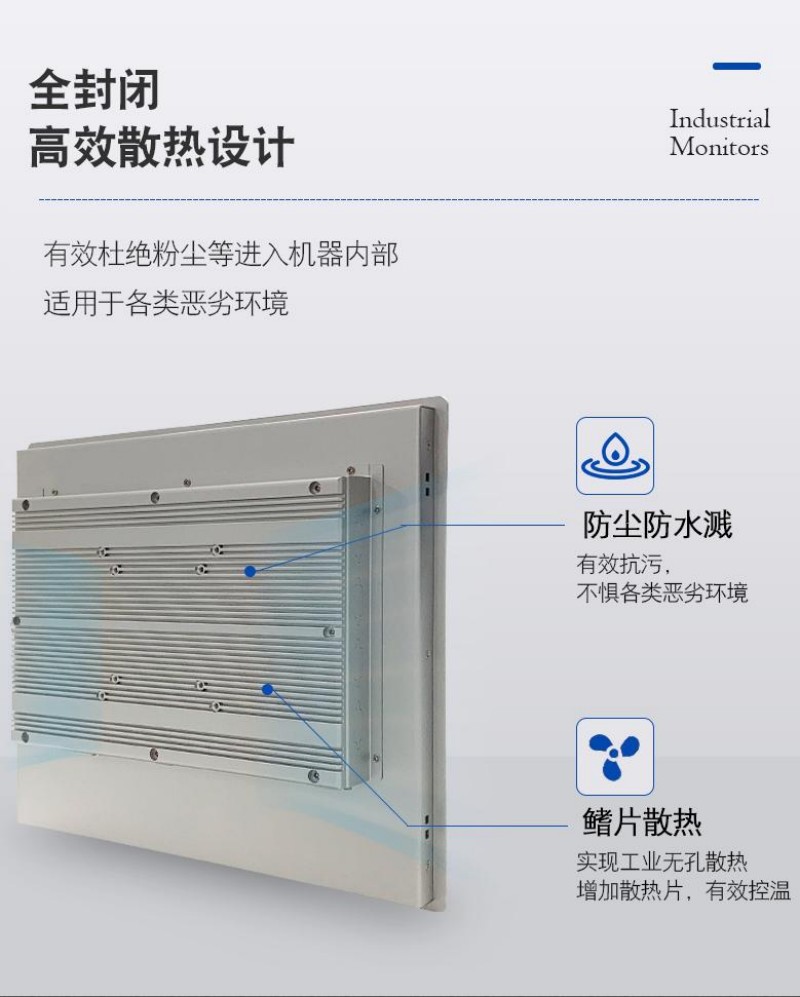 觸摸工控一體機(jī)哪個(gè)牌子好