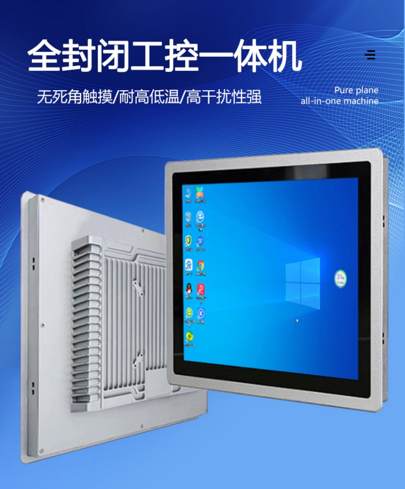 工控顯示屏