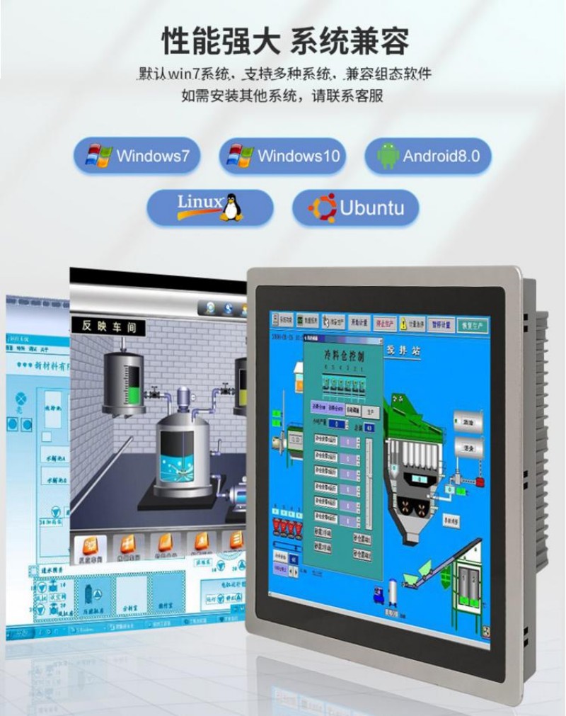 工控機(jī)哪家好?